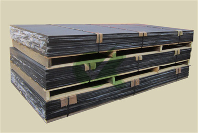 15mm cheap  HDPE board for industrial use